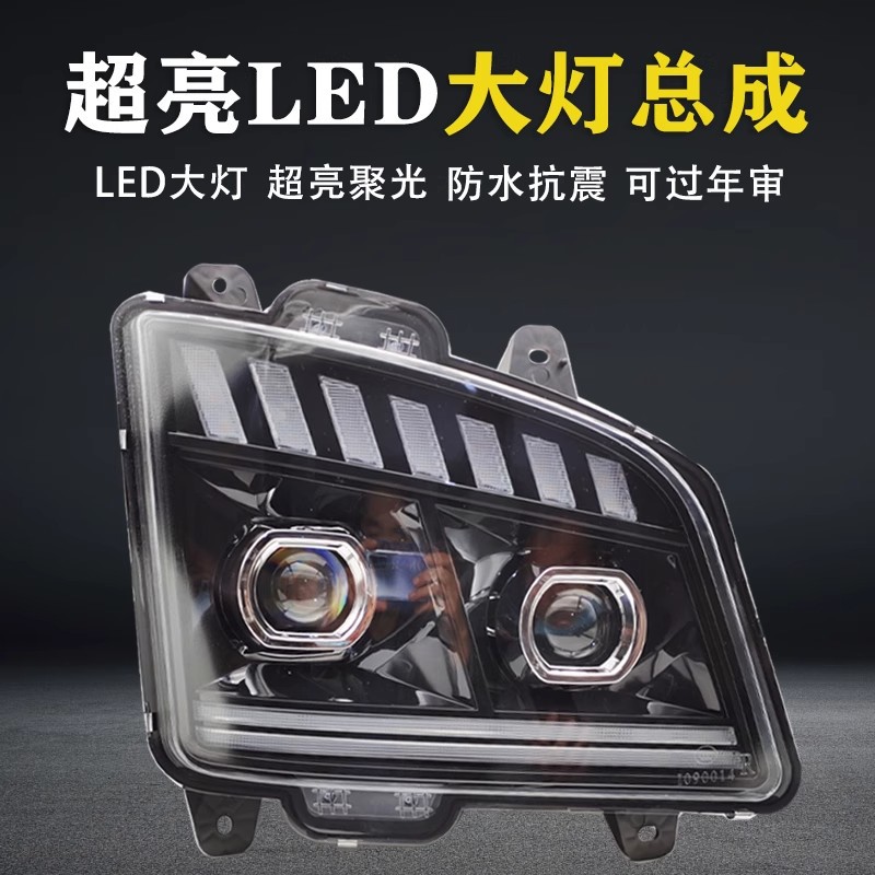 Jiefang jh6 conjunto de faro reformado doble lente superbrillante led faw qingdao barra delantera faro luz diurna