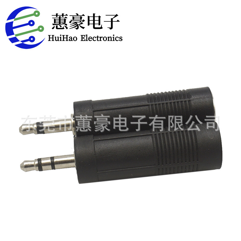 转接头 3.5MM公头转6.35MM母 单声道/双声道 全检摄影器材转换