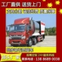 福田同步定制生产石料