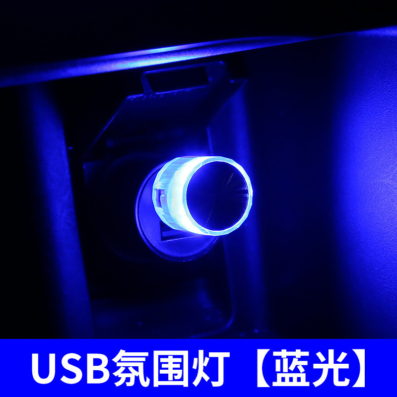 Transfronterizos explosivos automóviles USB luz de atmósfera de control de voz dinámica luz de atmósfera de música conducida por automóviles decoración de la luz de atmósfera