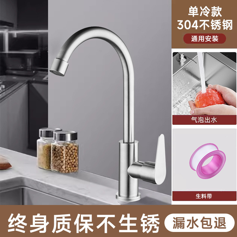 全銅キッチン蛇口ホットとコールド家庭用シンク食器洗いシンク回転 304 ステンレス鋼の蛇口|undefined