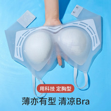 夏天固定杯内衣女美背聚拢小胸无钢圈无痕文胸透气薄款少女款冰丝