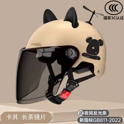 Electric Car Helmet Women's Four: Motorcycle Safety Supplies