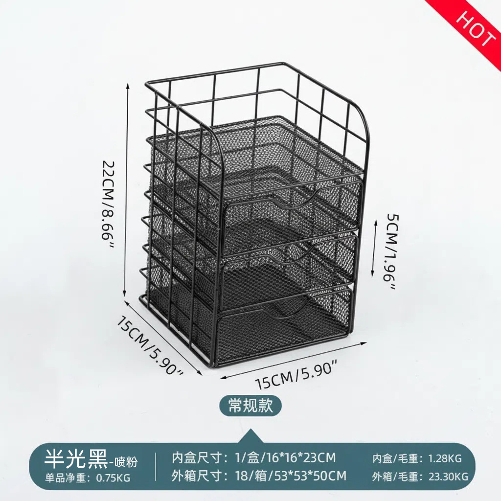 Caja de almacenamiento de escritorio, organizador de suministros de oficina tipo cajón, estante de almacenamiento de papelería de varias capas, archivador metálico de cuatro niveles de gran capacidad