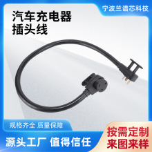 �ӹ�����14-50P���^��܇�Դ��30A��܇��������^�����S���l