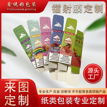 ӡˢfsc�D��Ĥ����F�������U�Ͳʺ� vapeӢ��һ����ˮ���Ͱ��b��