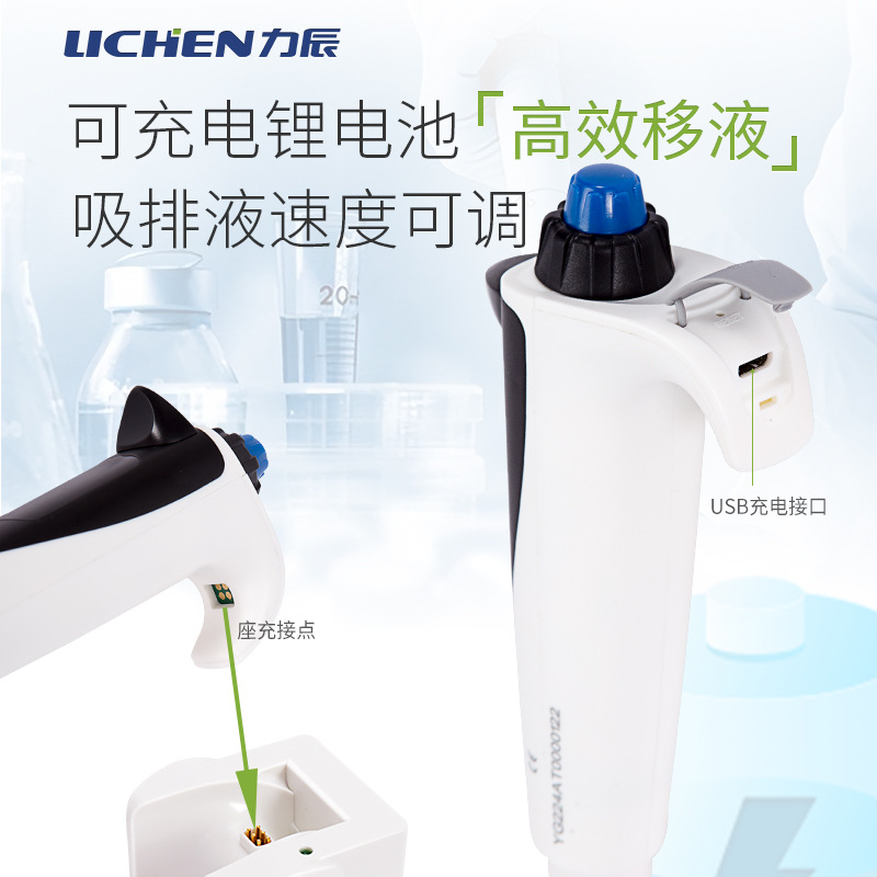 �����๦�ܵ綯������Һ��Discovery-E+ ʵ�������Կɵ��ټ�Һ��