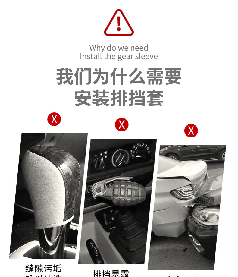 Gear Shift Cover, Car Gear Protection Cover, Car-Mounted Leather Breathable Gear Shift Cover, Universal Accessories, Cross-Border Universal Handbrake Cover