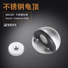 免打孔304不锈钢龟顶加厚强磁房门玻璃门防撞门窗五金配件门吸