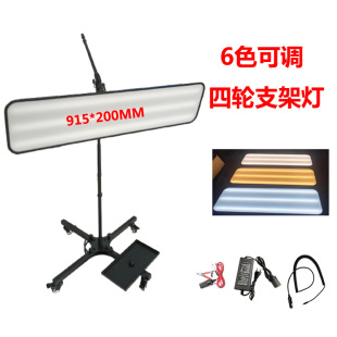 Car depression repair tool 4-wheel floor bracket headlight 6-color adjustable pit dent detection accessories led light