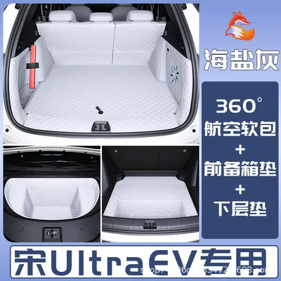Trunk Mat, Ultra, full coverage, car - sea-salt-gray-full-cover-front-compartment-rear-lower-compartment-mat-404040