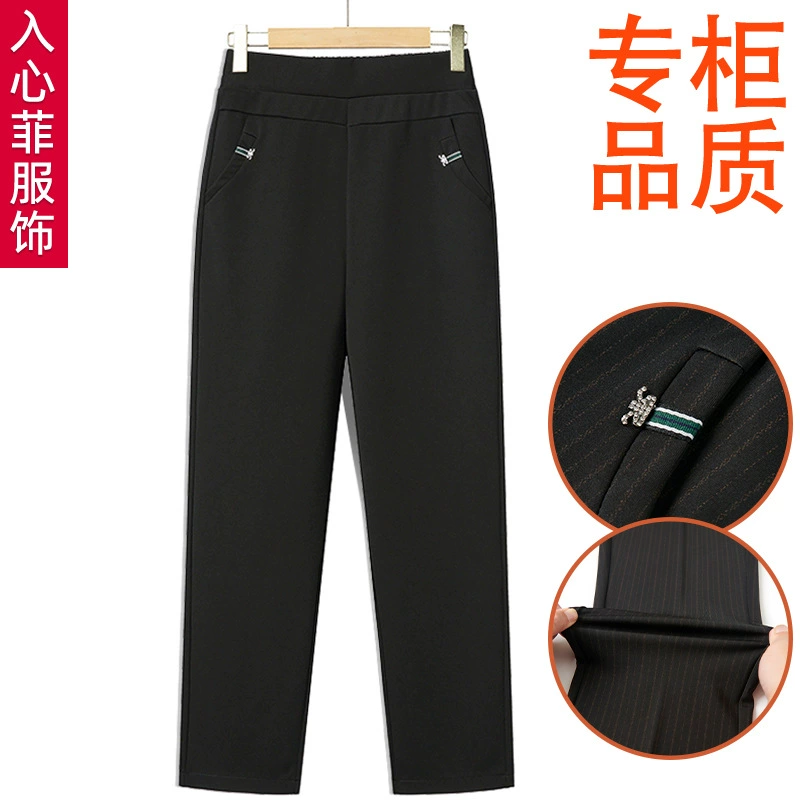 Брюки мамы с высокой талией весной и осенью бархатные свободные прямые брюки