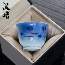 泥皓釉下彩手绘鱼纹陶瓷茶杯蓝色手写主人杯功夫茶具单杯礼盒装