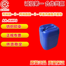 ϩ - 2 - ϩ - 2 - ׻Ṳ AA-AMPS 30% 40%