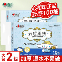 ����ӡ�Ƹ�100��S�����乷���������ֽ�ͽ�ֽ����ֽ