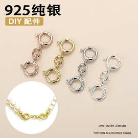 S925纯银双头弹簧扣配件珍珠水晶项链万能接头搭扣饰品收尾连接扣