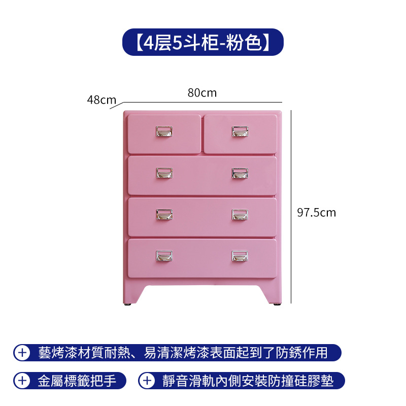 4단 5통 [핑크]