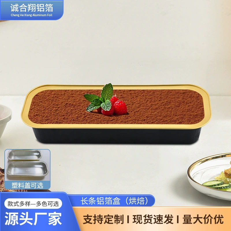 Оптовая продажа, коробка для торта из алюминиевой фольги, коробка для сыра, жареного дуриана, коробка для выпечки сладкого картофеля, утолщенная устойчивая к духовке форма из алюминиевой фольги