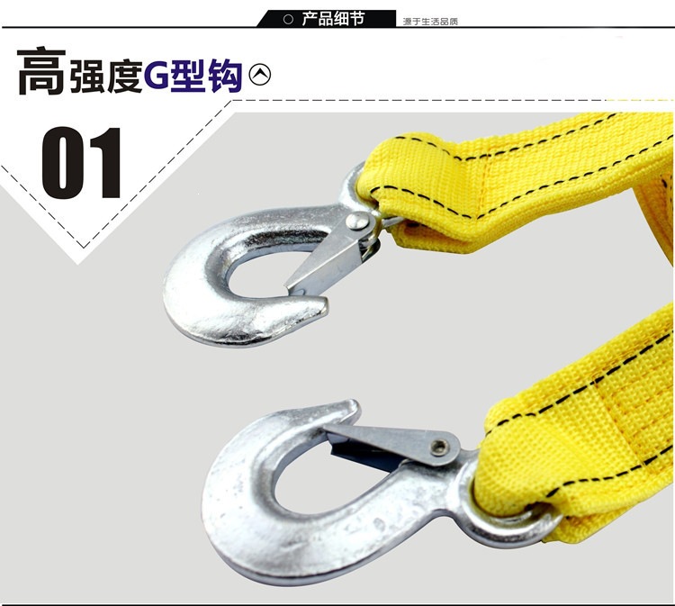 High-Quality Double-Layer Thickened Trailer Rope 5m 5-Ton Car Towing Strap Wear-Resistant Reinforced Portable Bagged 650g