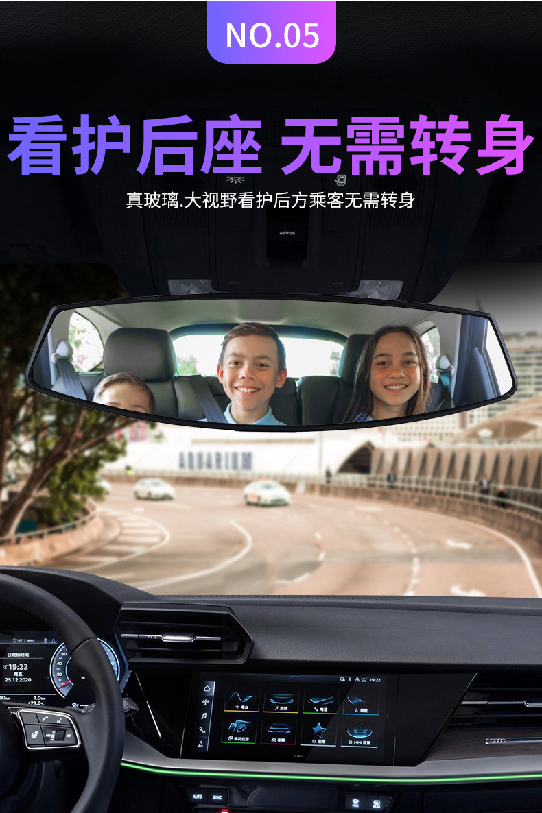 Automobile tricycle electric quadricycle inner rearview mirror suction cup type large field of view auxiliary reversing mirror multifunctional universal