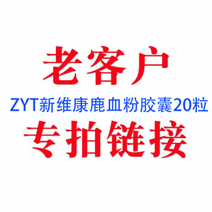 ZYT�¾S��¹Ѫ���z��20���Ͽ͌���朽�һ�����l