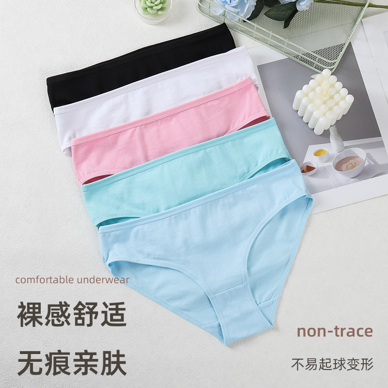 Cross-border e-commerce solid color cotton ladies underwear foreign trade in stock women's shorts wish Amazon ebay briefs