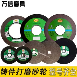 砂轮;磨块;其他磨具