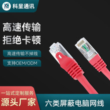 ���Sǧ�׾W��cat6�����X������о���~���w�W�j�� ��X�O�ؾW��