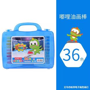 South Korea's East Asia Dong-A 24-Colorful Oil Pastel Colorful Safe Boxed Painting Crayon Kidsren's Painting Brush