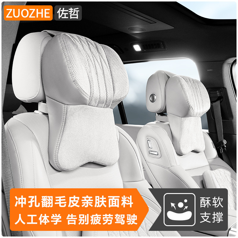 車のヘッドレストと腰のサポートセット、オールシーズン対応のユニバーサルシートクッション、ネックピロー、車の枕、車のクッション、車のインテリア|undefined