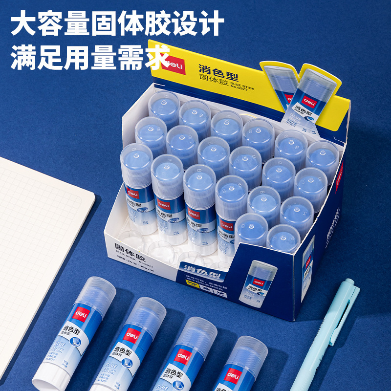 デリ 6377 色が変わる固形のり 学生用手作りのりスティック 子供用固形のりスティック オフィスや家庭用 24箱|undefined