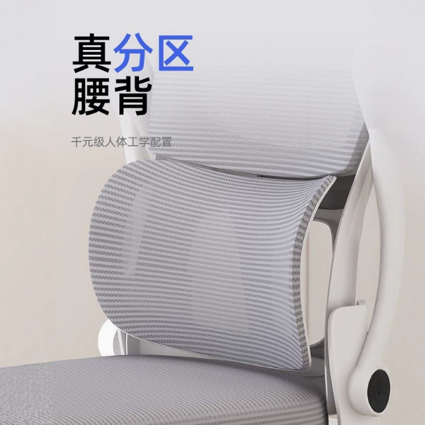 silla ergonómica para proteger la cintura silla de computadora respaldo para el hogar silla de aprendizaje de deportes electrónicos asiento de oficina dormitorio reposacabezas