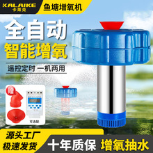 鱼塘增氧机大型大功率制氧养殖增氧泵鱼池充氧机打氧机养鱼氧气泵