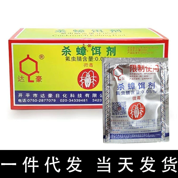 Цельная доставка Dahao Silver против тараканов агент сильная Чистка против тараканов приманка агент оптом