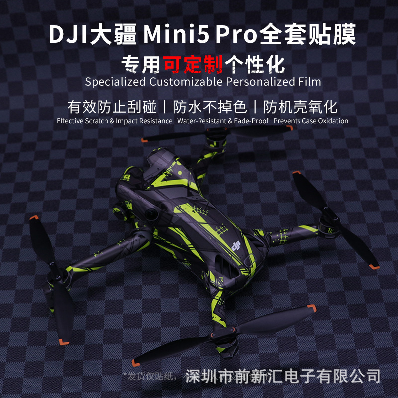 Suitable for Dji Mini5Pro Drone Accessories Body Color Change Protection Sticker Flat Sticker Full Surround Sticker