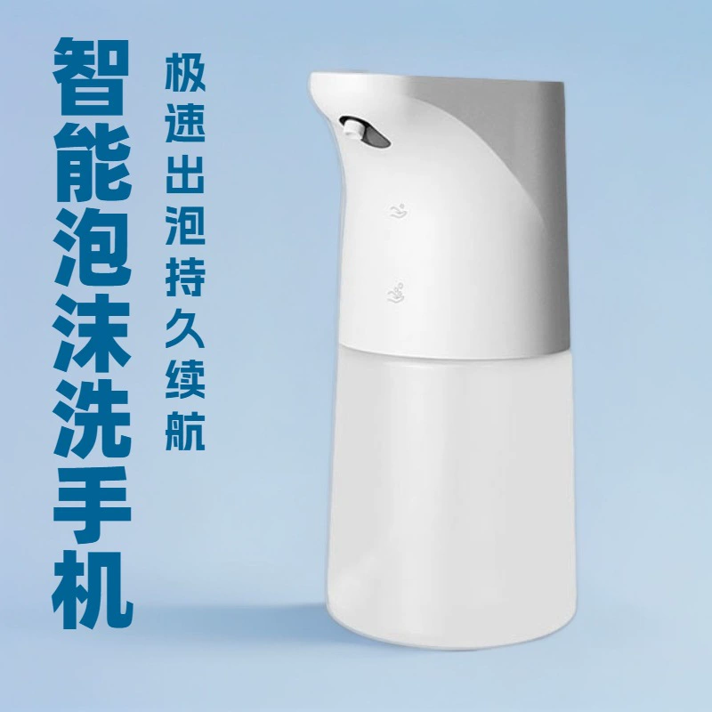 Автоматический дозатор для мыла с датчиком, встроенный в кухонную мебель, электрическая машина для мытья рук, умная машина для мытья посуды, портативный умный датчик