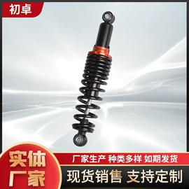 电动车配件;电动车坐垫;减震器