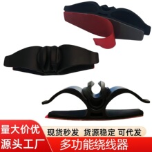 廚房家用電器電源線繞線器電線充電線整理收納固定器線扣線管線夾