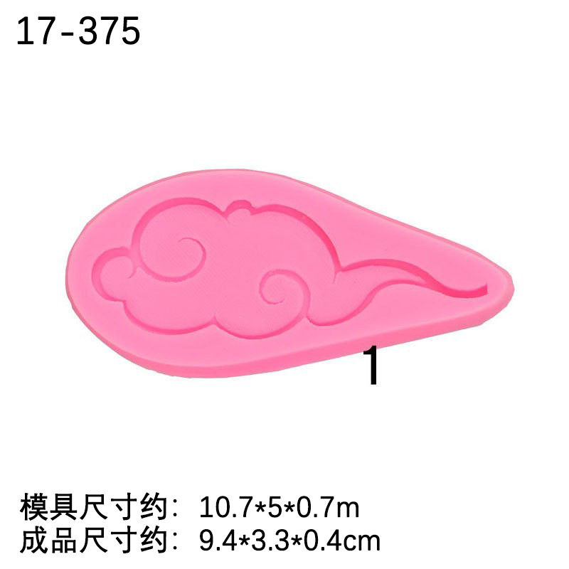 Molde de Nubes Auspiciosas Chinas de Silicona Decorativo para Pasteles de Cumpleaños y Chocolate