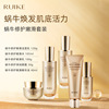 Snail Repair Five-piece Oil control Facial Cleanser Replenish water Toner moist Essence Essence liquid Eye cream