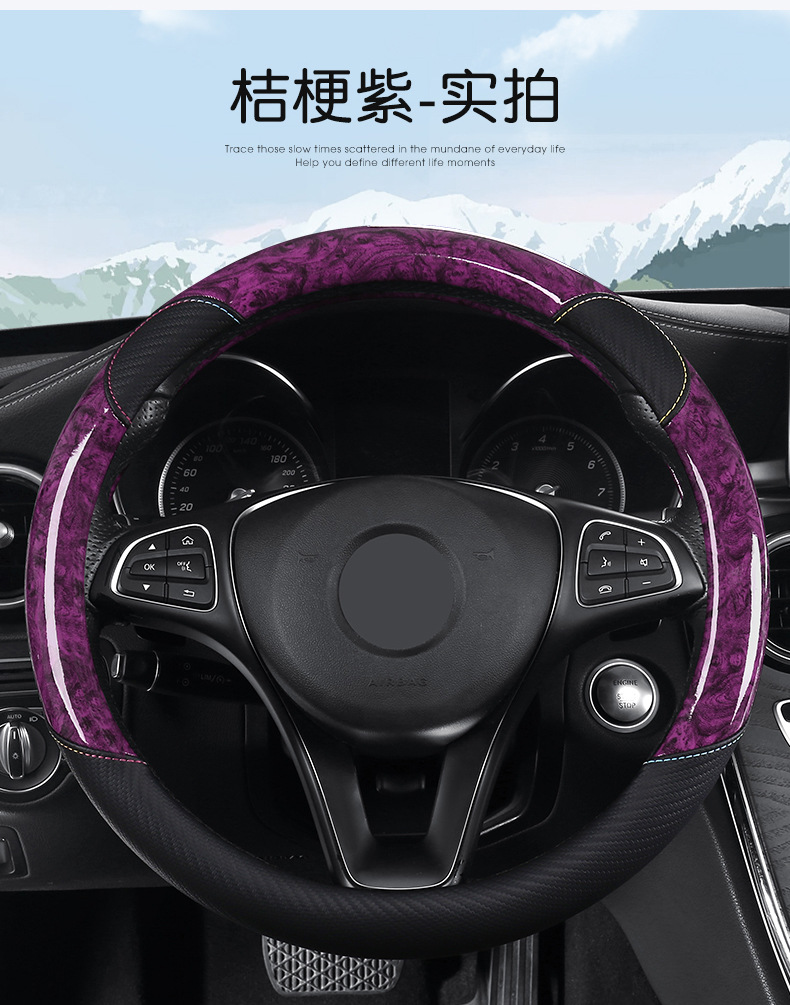 Factory Wholesale Four-Season Universal Anti-Slip Sweat-Absorbent Crystal Peach Wood Grain Car Steering Wheel Cover Protective Cover for Car
