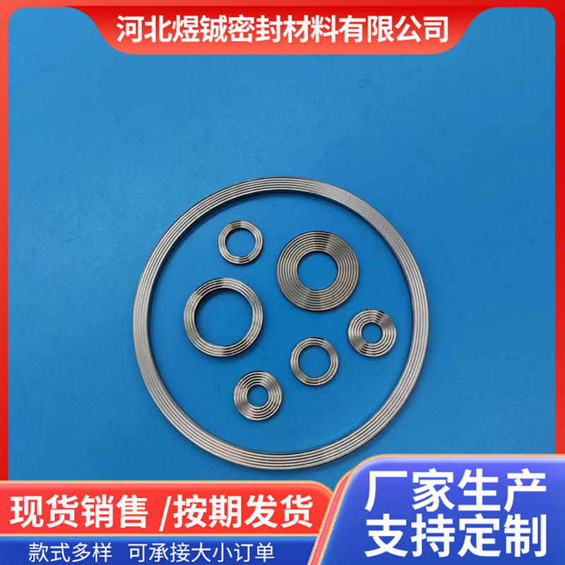 齿形垫蒙乃尔400 600 625 C276 2205 2507 321 304石墨复合齿形垫