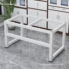 腳桌腳架會議桌架電腦桌架桌子電腦桌桌腿支架架辦公桌金屬架包郵