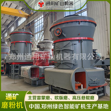 Ó��ʯ�ҷ�ĥ�ۙC ���I�U������ĥ�ۙC ��̿�W��ĥ�ۙC