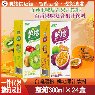 ̨�������r�ع�֭���300ml������殐���J����ζ�ļ��Ʒ