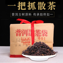 批发云南普洱熟茶散茶2006年原料一把抓500g陈年普洱茶 产地直发