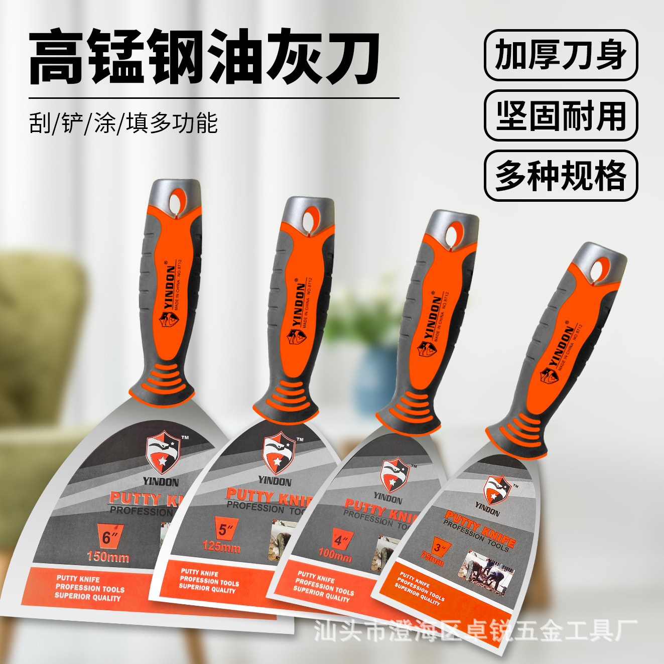 Cuchillo de masilla de espejo de acero inoxidable súper grueso, espátula de masilla pulida fina, espátula de espátula de pintura de pared, espátula de limpieza