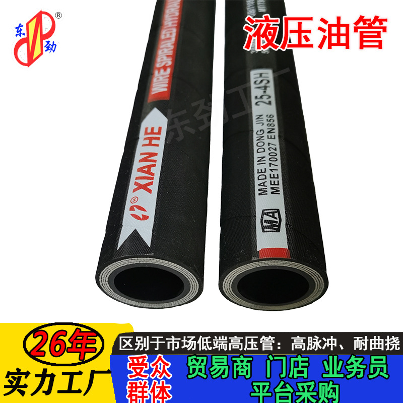 Һѹ�����ܳ�R9 R10 R12���� ��е��ѹ���� �и�˿��ѹ�͹ܳ���