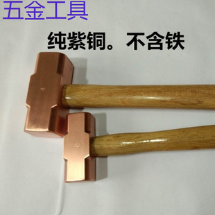 geu copper hammer copper hammer copper hammer pure copper big copper hammer octagonal hammer octagonal hammer pure copper explosion-proof