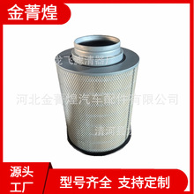 AEM2870  P782396 2.14072 30457 AM44214 AF25632 CA9560 E420L